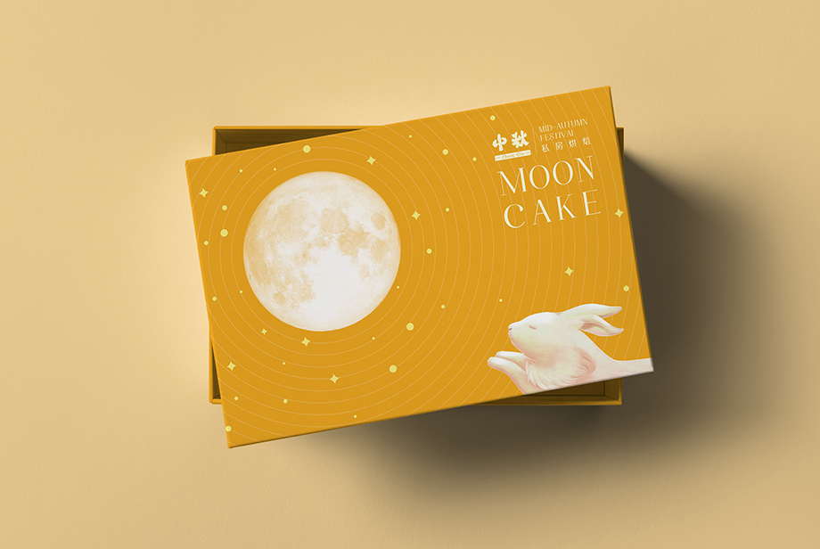 月餅包裝禮盒設計印刷